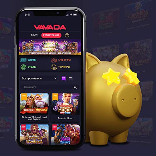 Vavada kazino – Twoje Centrum Gry Online Vavada kazino – Twoje Centrum Gry Online