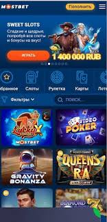 Мостбет скачать - Your Guide to Downloading the Best Betting App Мостбет скачать - Your Guide to Downloading the Best Betting App